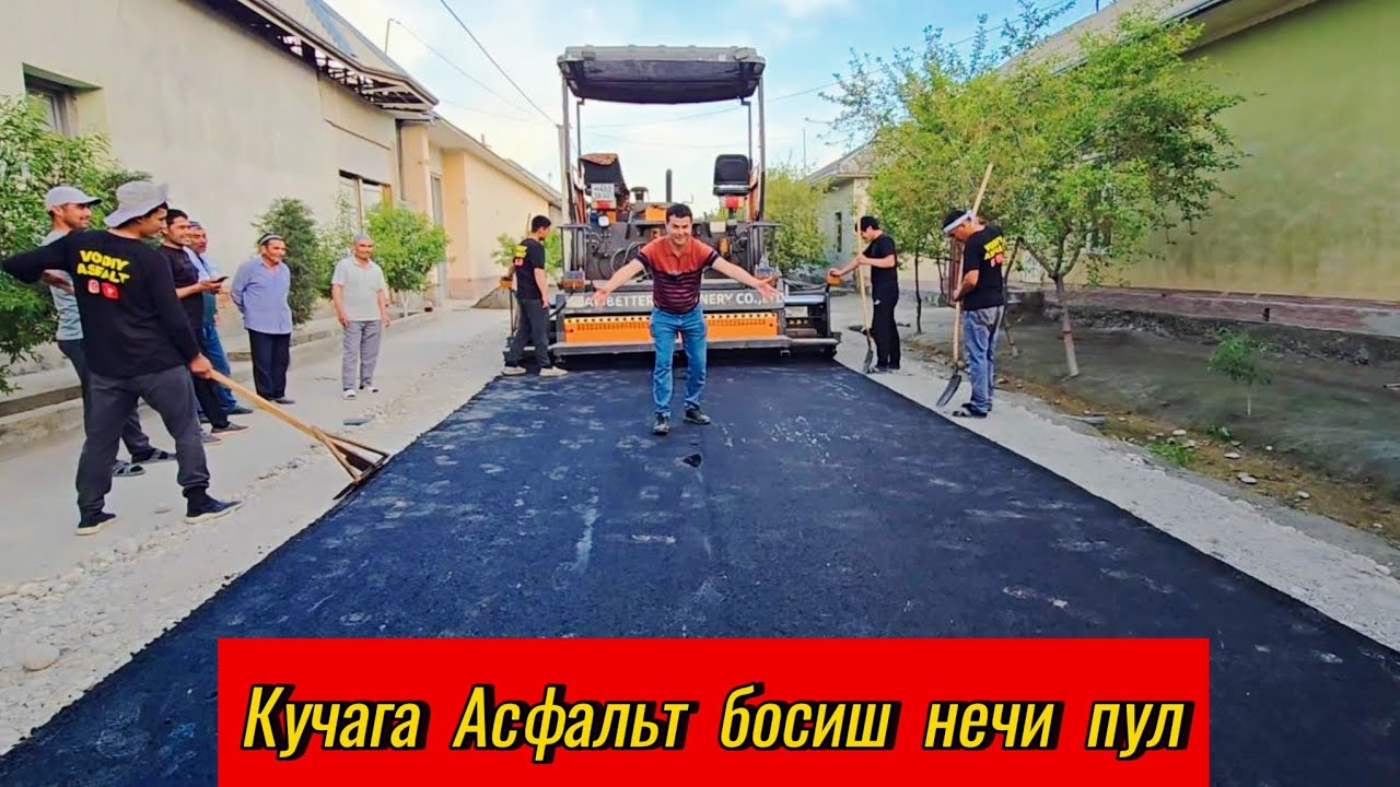 Кучага, Хонадонга арзон нархда асфальт босадиган Усталар. Водий асфальт жамоаси