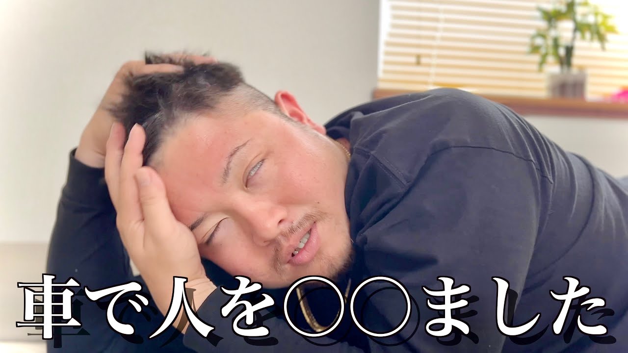 【山梨旅行】楽しい旅行になるはずが、、、