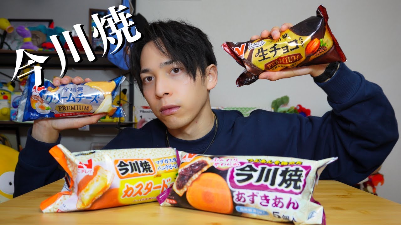 【大食い】無性に今川焼を食べたくなったのでアレンジしまくりでたくさん食べました【今川焼】