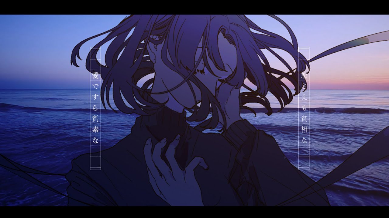 立椅子かんな『you complete me』feat.flower - KannaTateisu 
