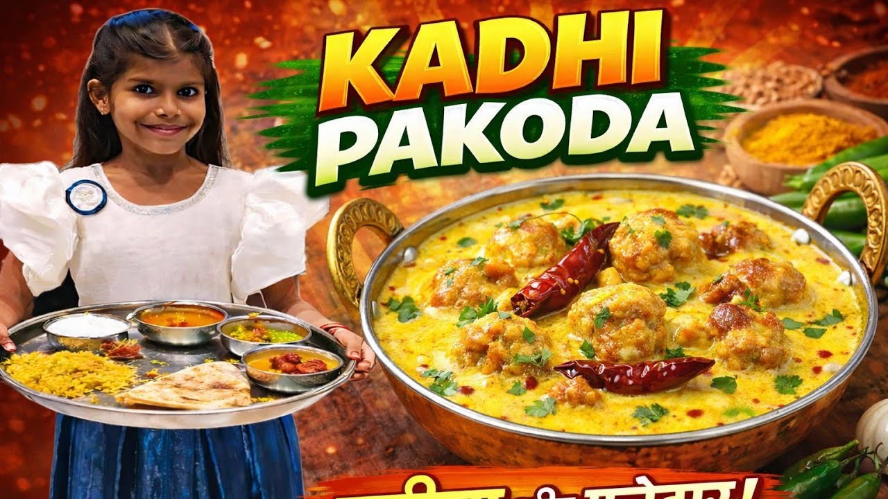  Kadhi Pakoda Recipe #sangeetakirasoi 