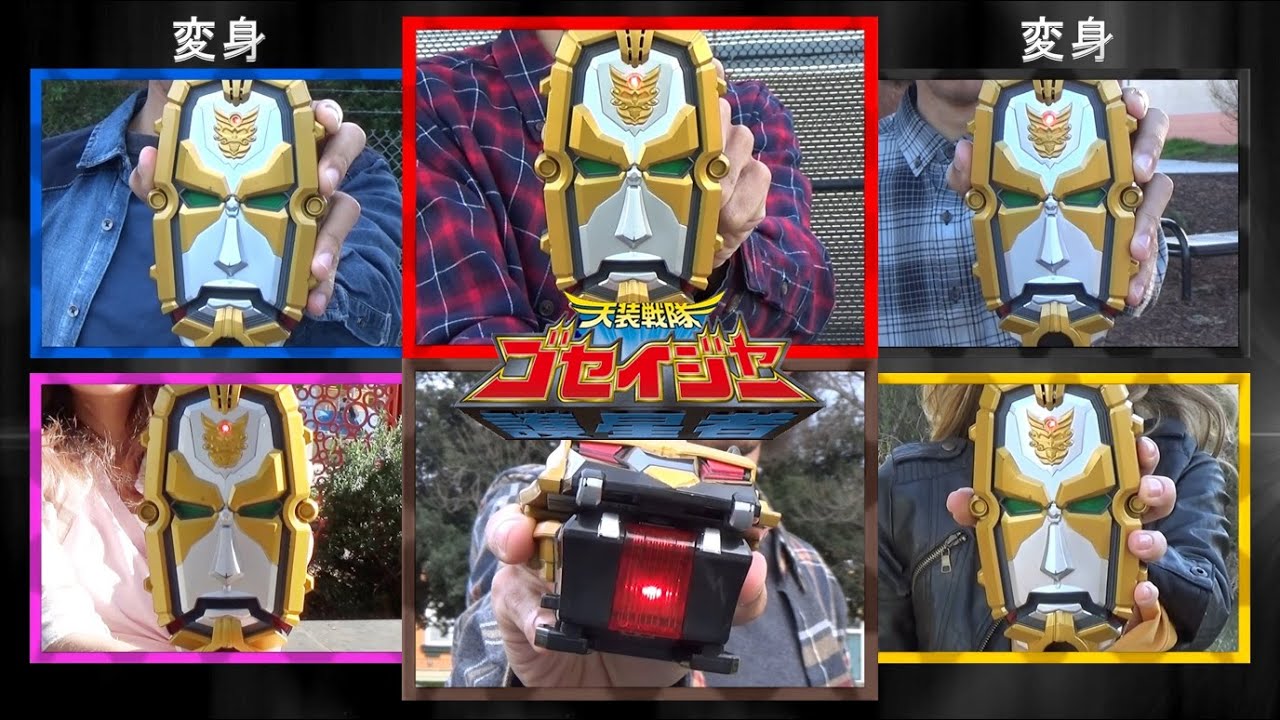 Team Henshin (Tensou Sentai Goseiger) *Fan Tribute / Super Sentai 2010*