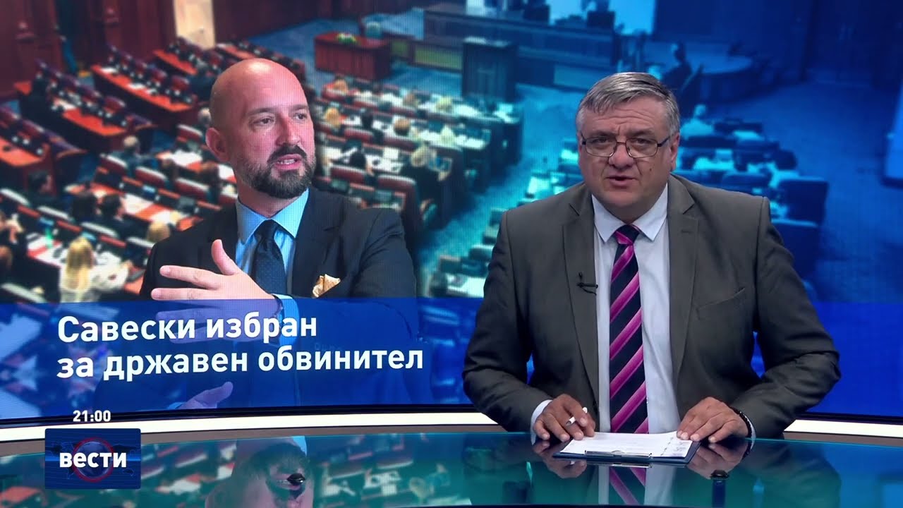 Вести во 21:00 на Сител Телевизија, 18.03.2026