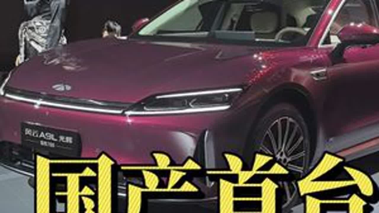 国产也是好起来了，居然也有
