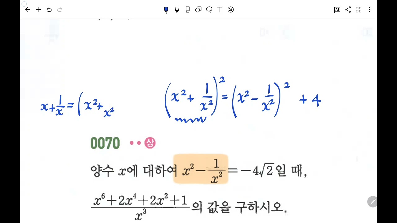 260307 ㅈㅁ혁