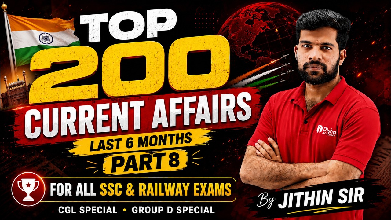Top 200 Current Affairs (Last 6 Months)| Part 8| SSC CGL & Railway 2026 | Jithin Sir#currentaffairs