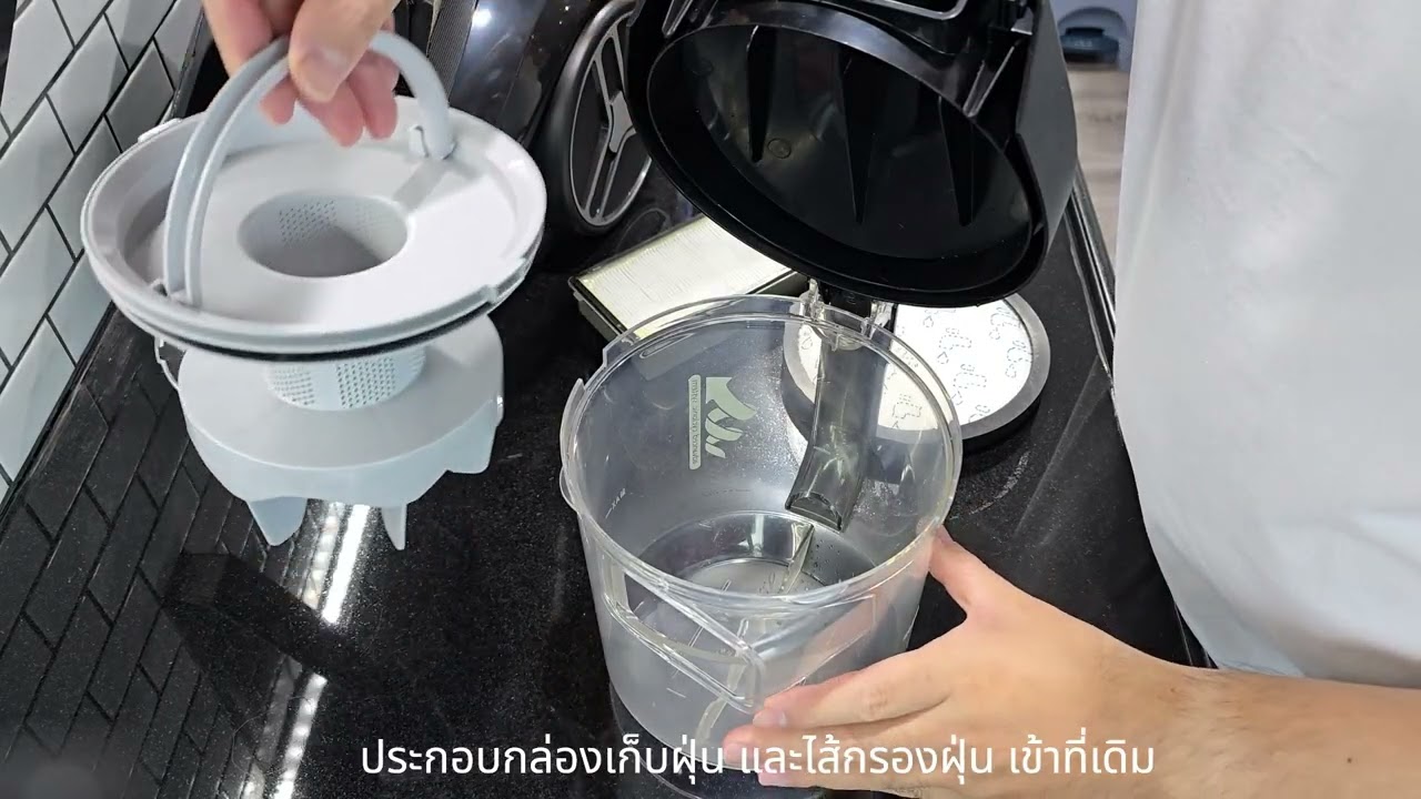 TW4B75EA Tefal Vacuum Cleaner Compact Power XXL ทำความสะอาดกล่องเก็บฝุ่น