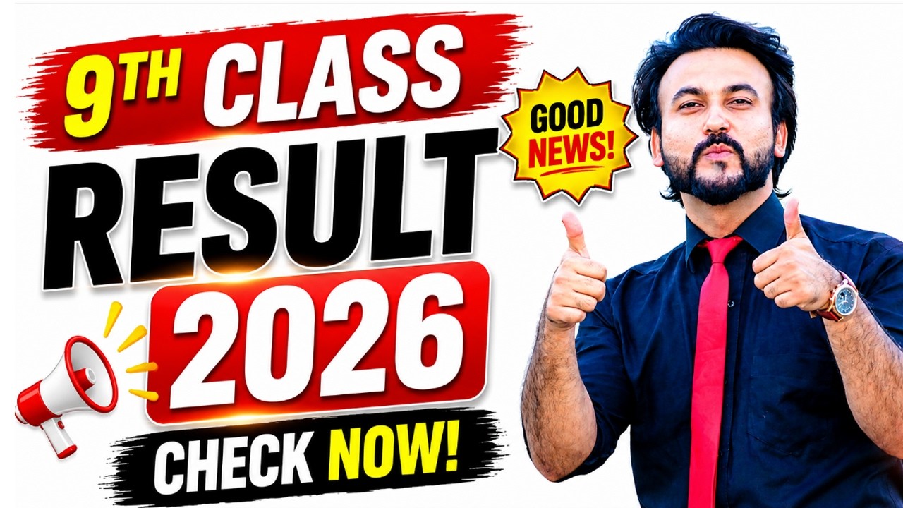 9th Class Result 2026 - Class 9 Result 2026