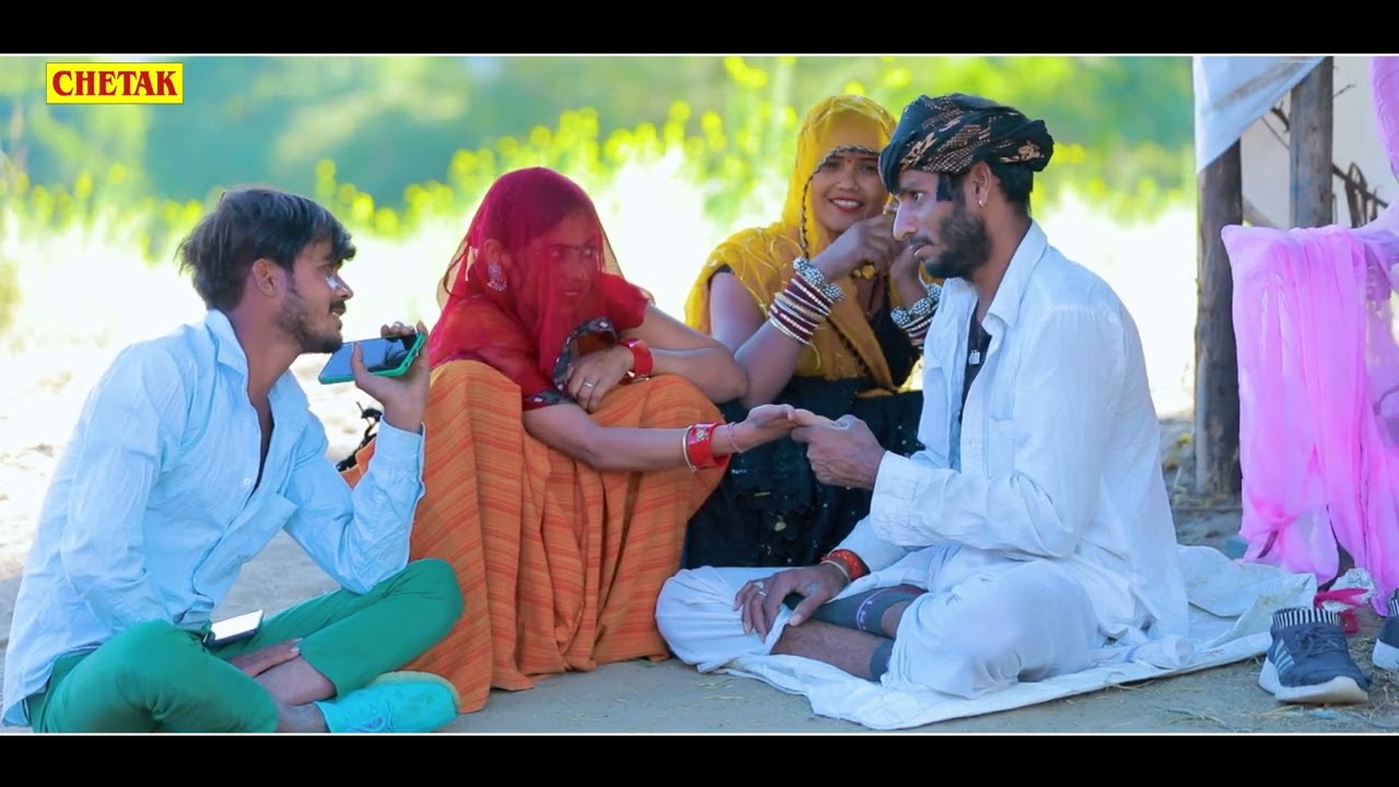 नये अंदाज मे भोपाजी का भाव ,बहुत दिनों बाद आई राजस्थान में  ऐसी कॉमेडी ,पायल रंगीली  शंकर चलानिया