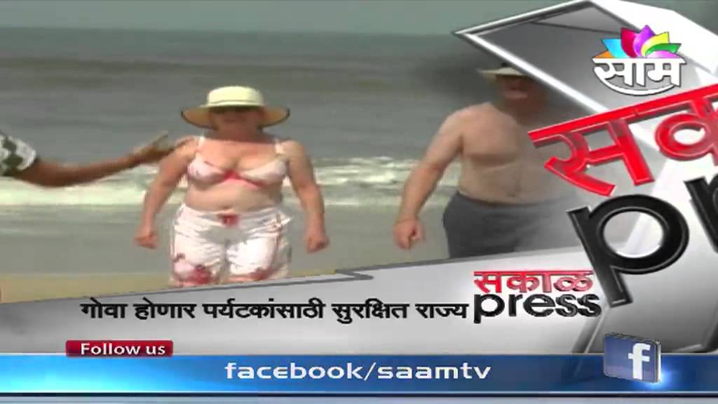 Goa to be a tourist safety destination