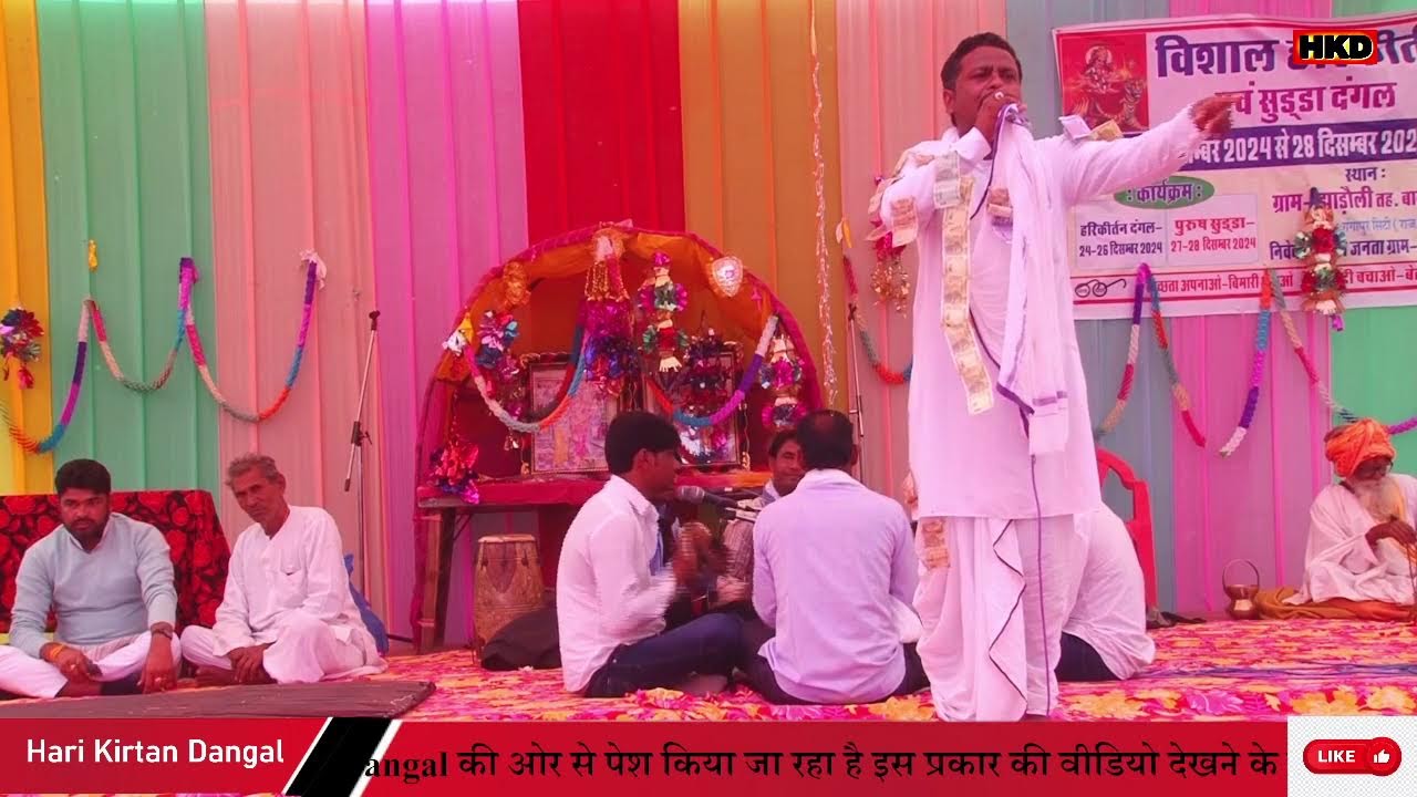 SUDDA DANGAL LIVE !! NEW PAD DANGAL
