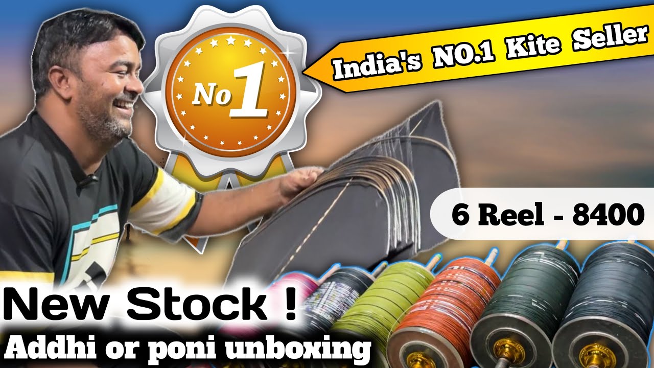 Special unboxing || सद्दा,मंझा और पतंग || powerful quality ke saath || Ajay kite centre #kite 