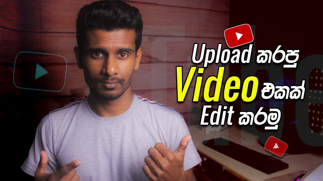 How to Edit Uploaded Video on YouTube 2023 (Sinhala)