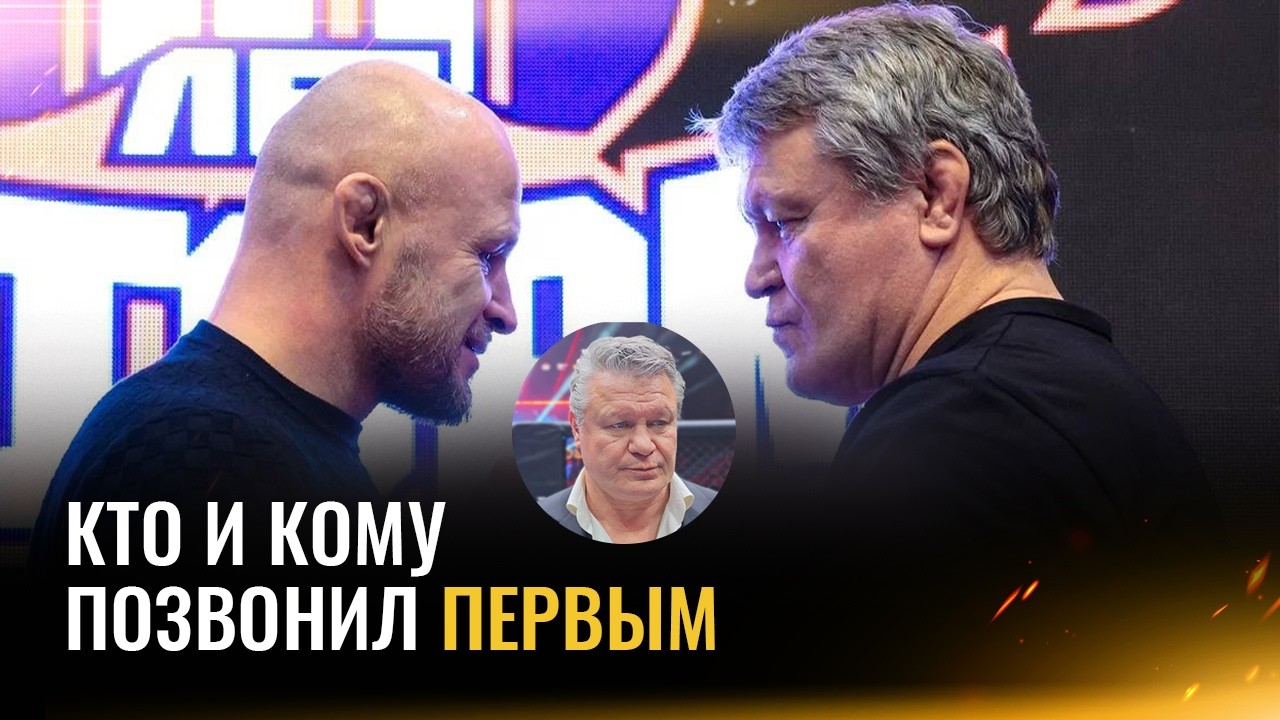ТАКТАРОВ И ШЛЕМЕНКО – КТО ИХ ПОМИРИЛ / Как Тактарова встретили в Омске