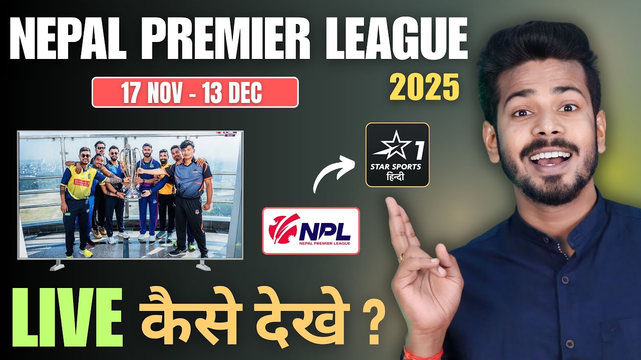 Nepal premier league 2025 Live - NPL 2025 Live Kaise Dekhe