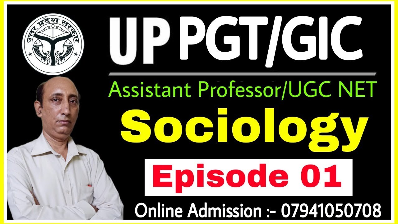 up pgt sociology | class-01| up pgt sociology in hindi | up gic sociology class | sociology in hindi