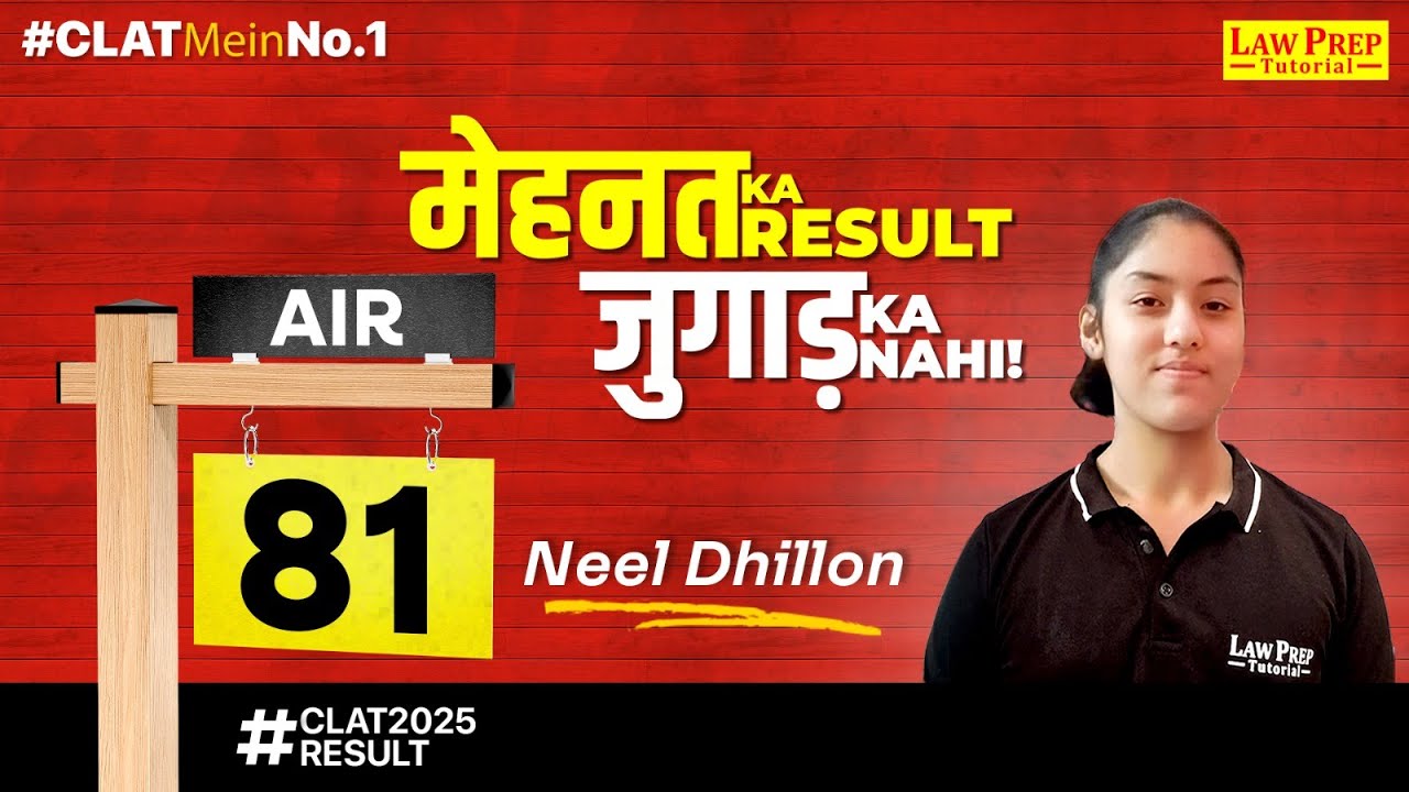 CLAT 2025 Result | AIR 81 | Neel Dhillon | CLAT 2025 Topper