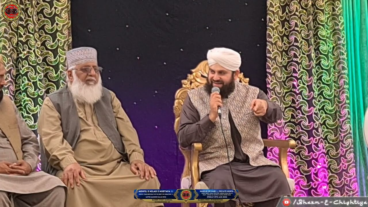 Hafiz Ahmed Raza Naat - Mehfil e Milaad ﷺ| P'Boro| Guidanace of Pir Syed Farooq Shah Sialvi 29.08.25