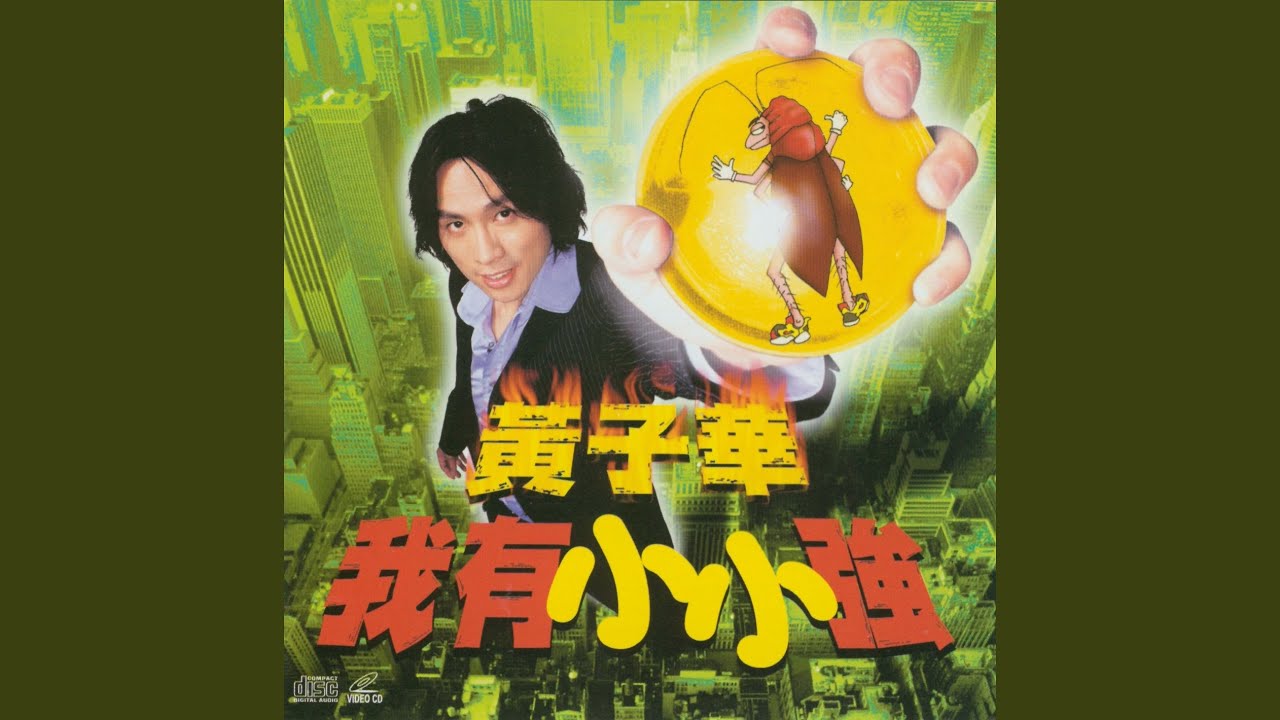 Lan Tian