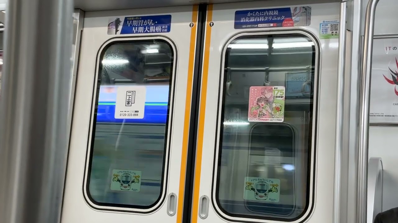 【走行音】西武池袋線　西武30000系　急行池袋行き　所沢→ひばりヶ丘