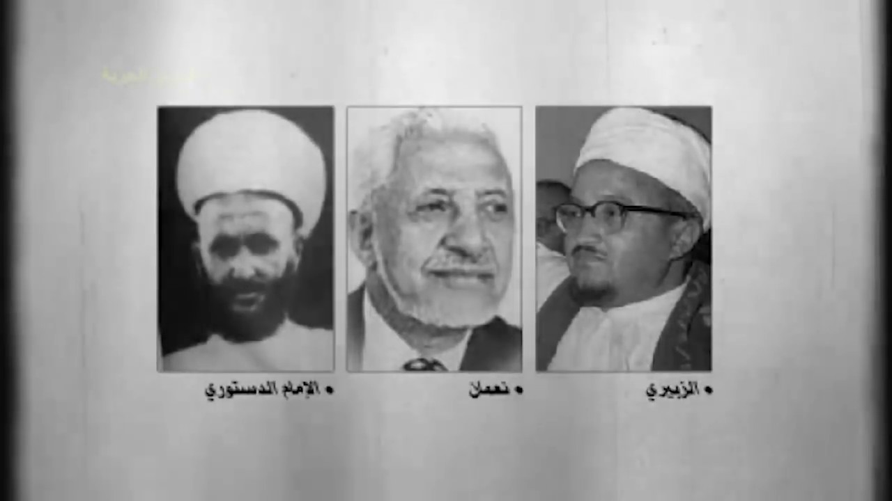 شمس الحرية وثائقي عن ثورة 26 سبتمبر