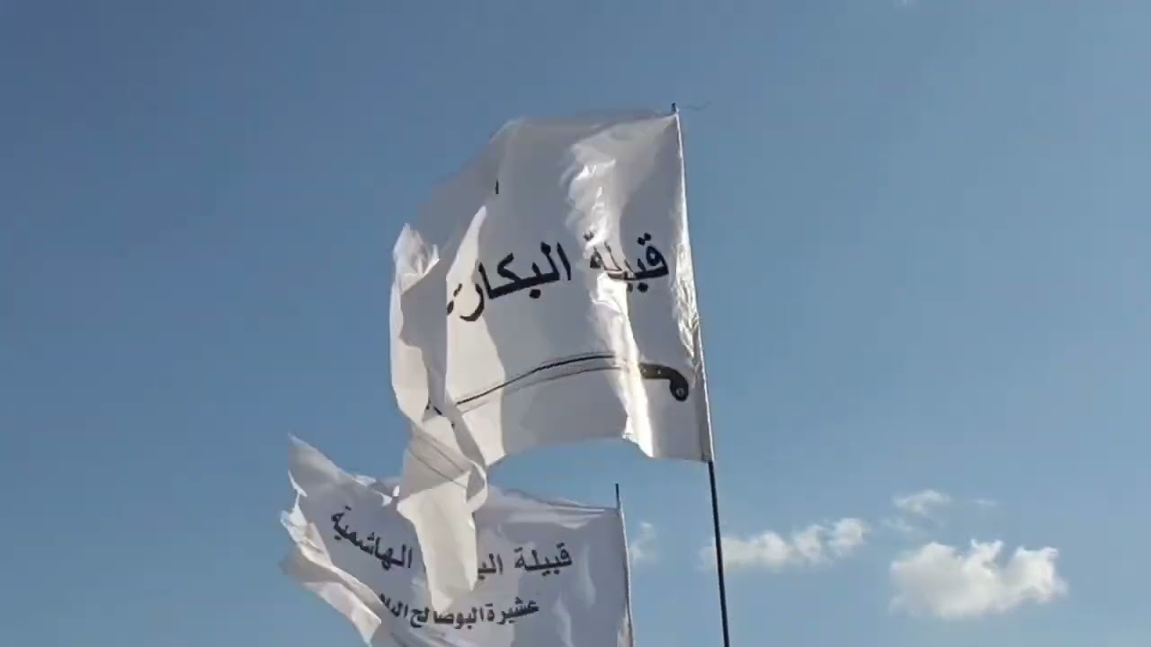 قبيلة البكارة الهاشمية عشيرة البوصالح البلاحيس قرية الكبر