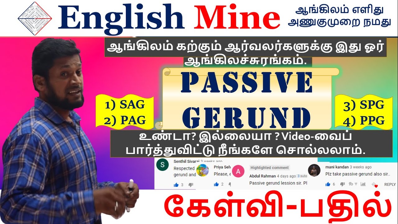 Active and Passive Gerund - Part 1 | SAG, PAG, SPG and PPG(4 Types) | English Mine | Sharfudeen M