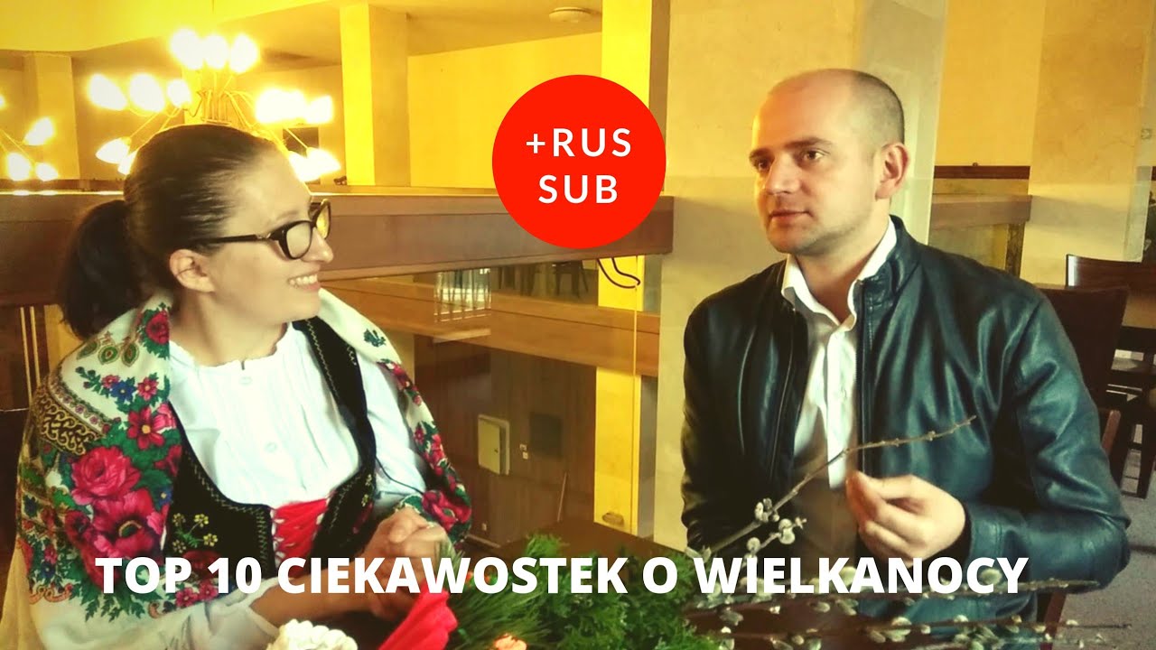 WIELKANOC, tradycje i zwyczaje, POLSKA 2019. + RUS SUB / Католическая Пасха, традиции и обычаи