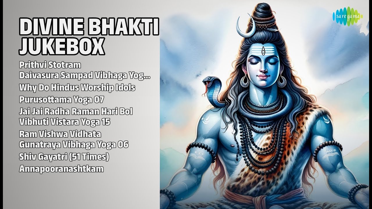 दिव्य भक्ति संगीत | Dinesh Kumar Dube Songs | Prithvi Stotram