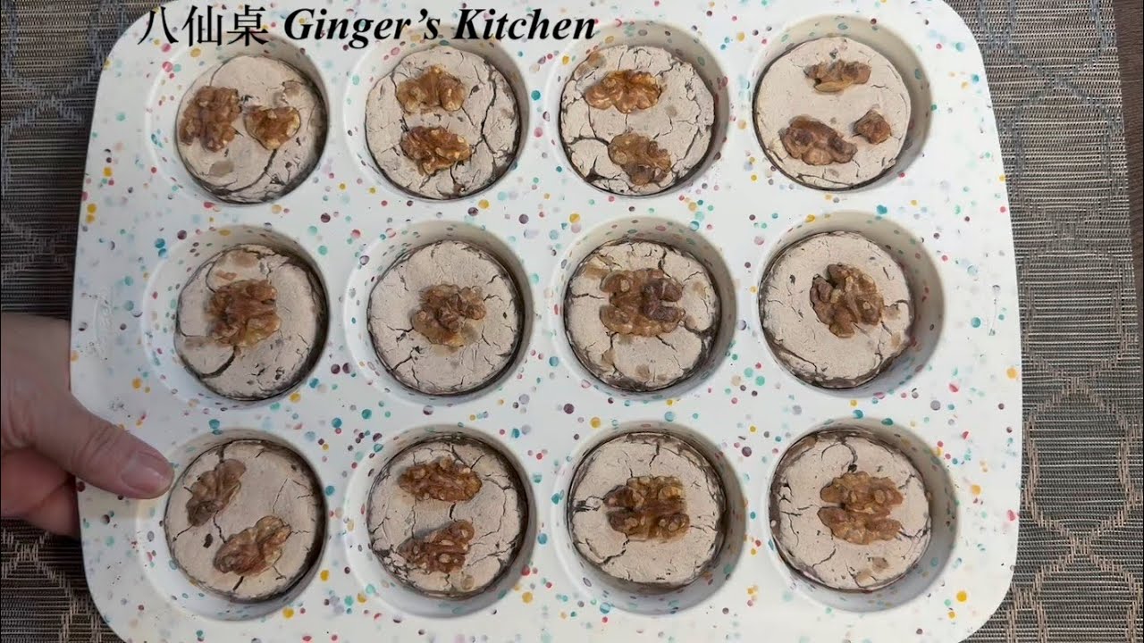 《无油低糖版》 香蕉红豆糯米杯糕 No Oil Low Sugar Banana Red Bean Sweet Rice/Mochi Cupcake #101