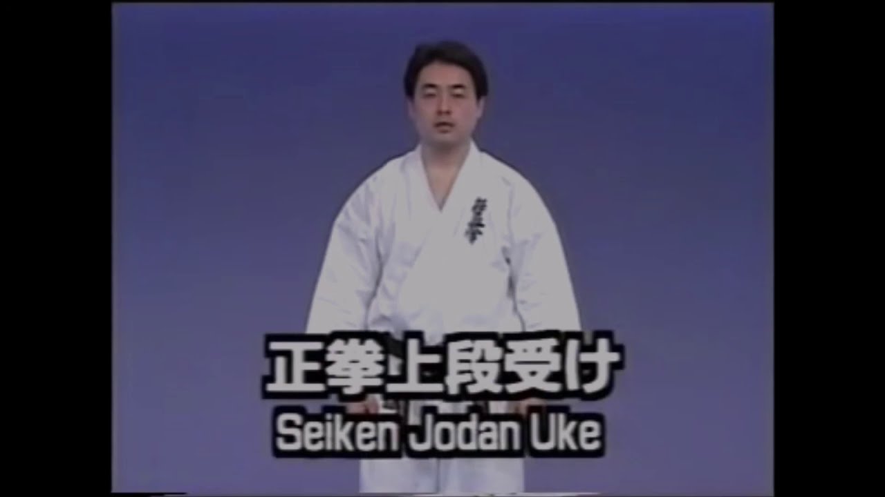 Kyokushin 101: Seiken Jodan Uke