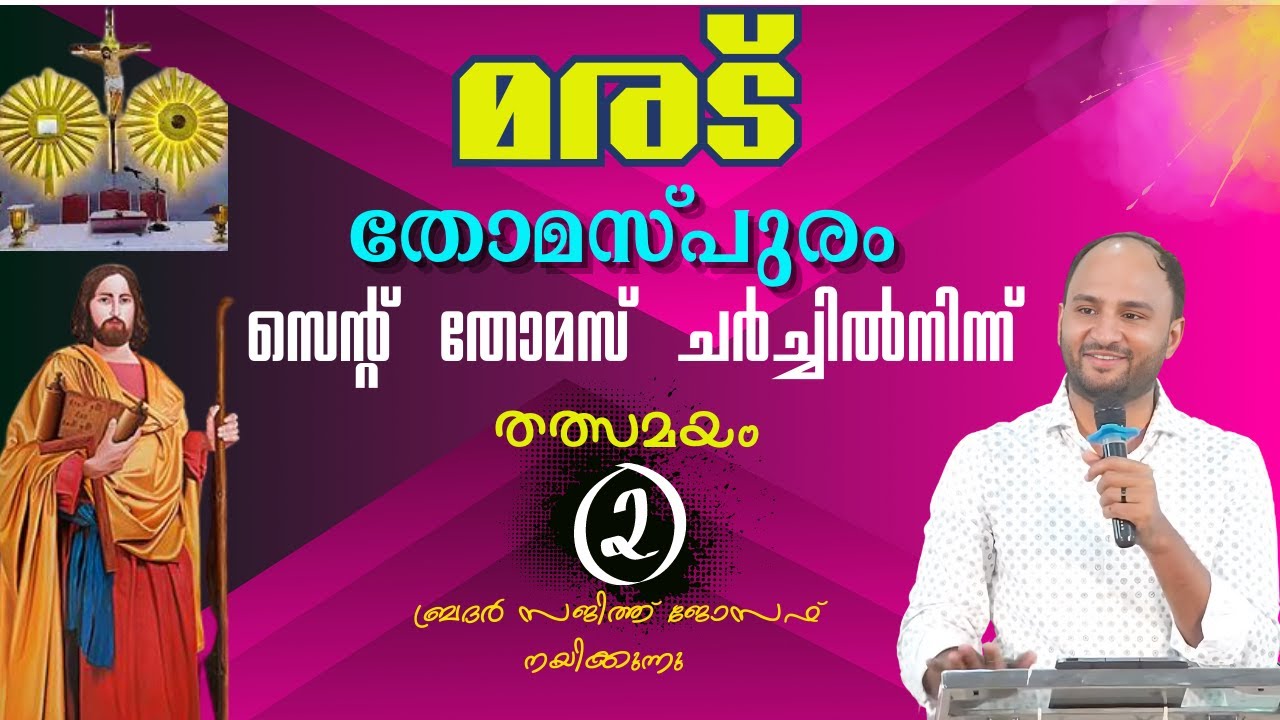 Live From St. Thomas Church, Thomaspuram, Maradu, Ekm | Day 2
