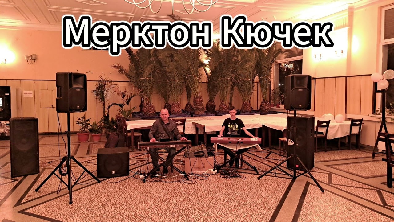 Мерктон Кючек - Токата 2024г