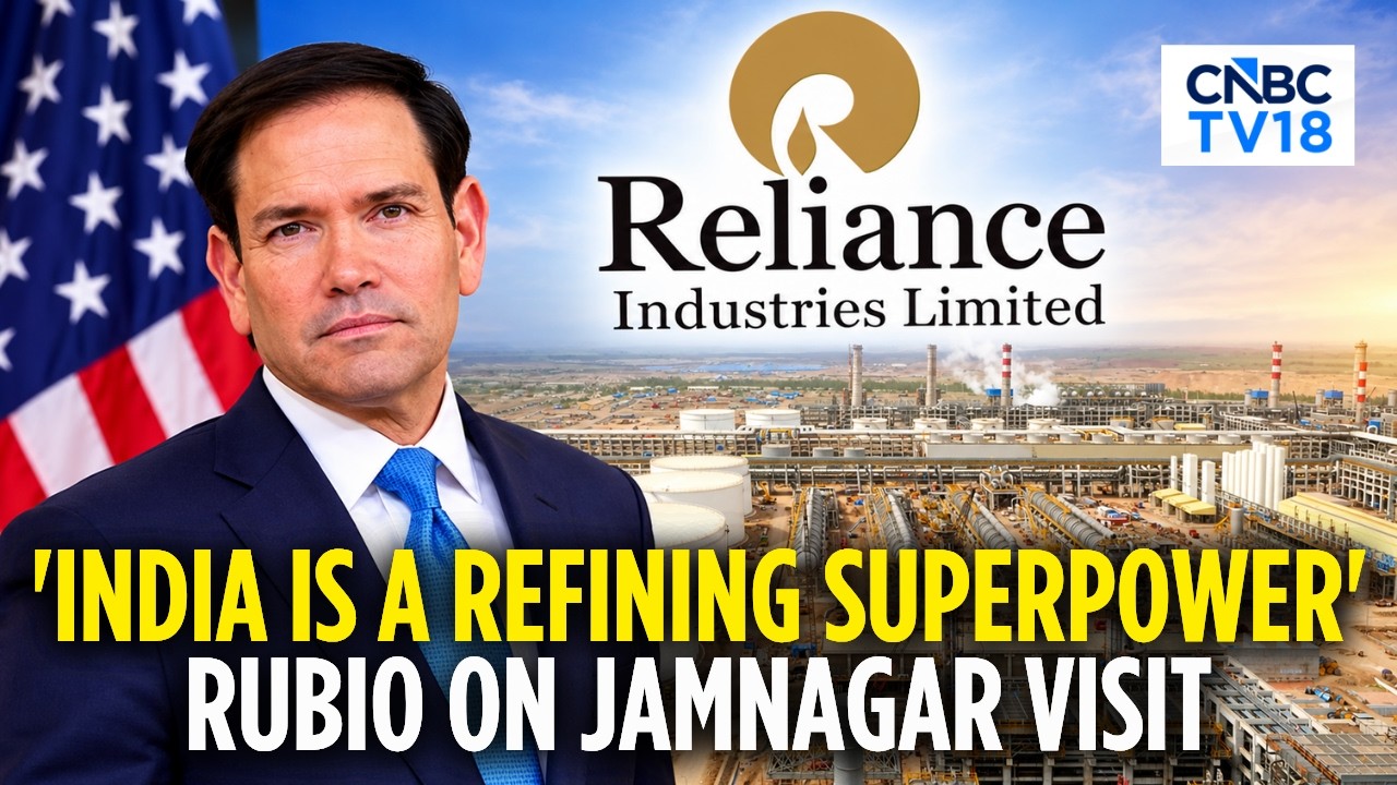 Индия &mdash; нефтеперерабатывающая сверхдержава: Марко Рубио о визите на НПЗ Reliance в Джамнагаре | C...