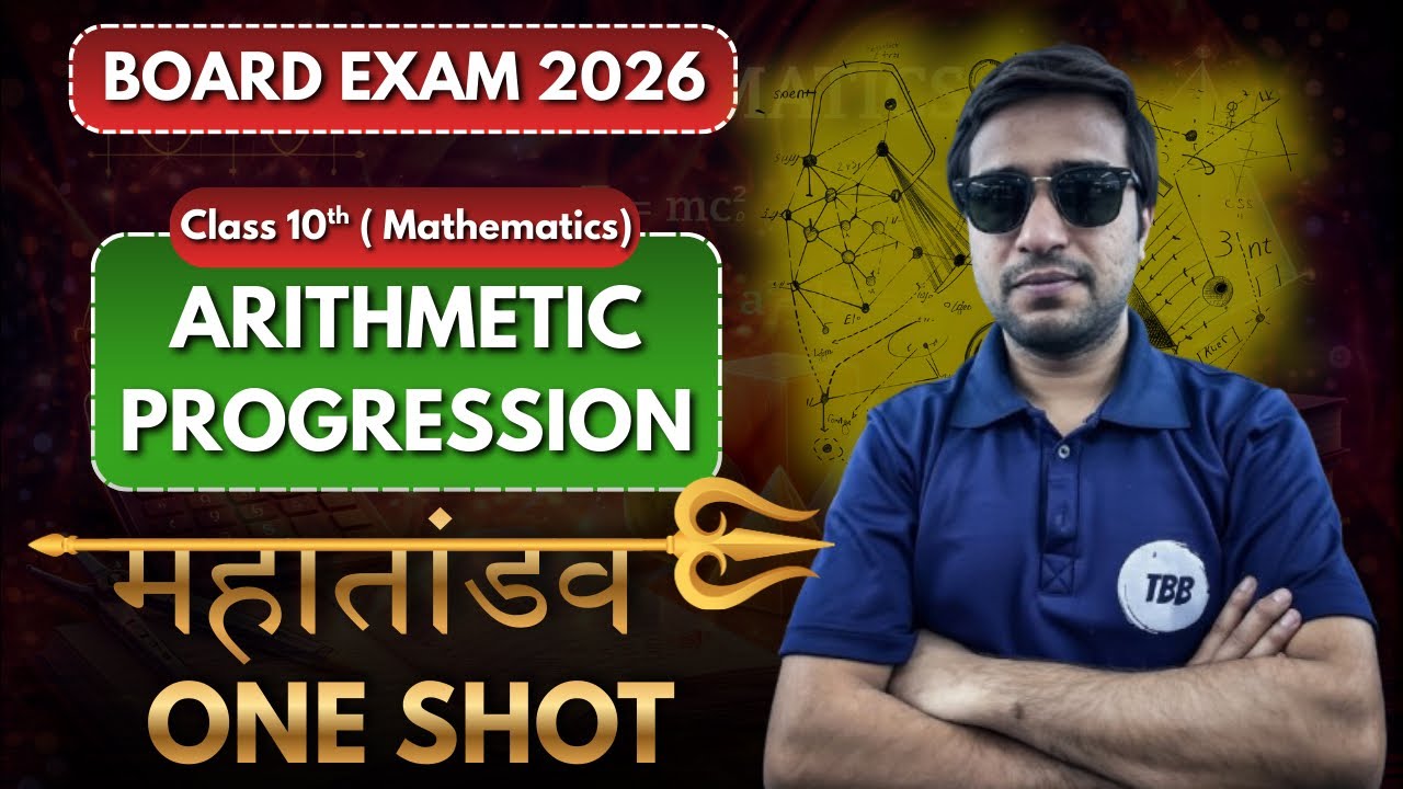 Arithmetic Progression | Class 10th Mathematics | Board Exam 2026 | All PYQ
