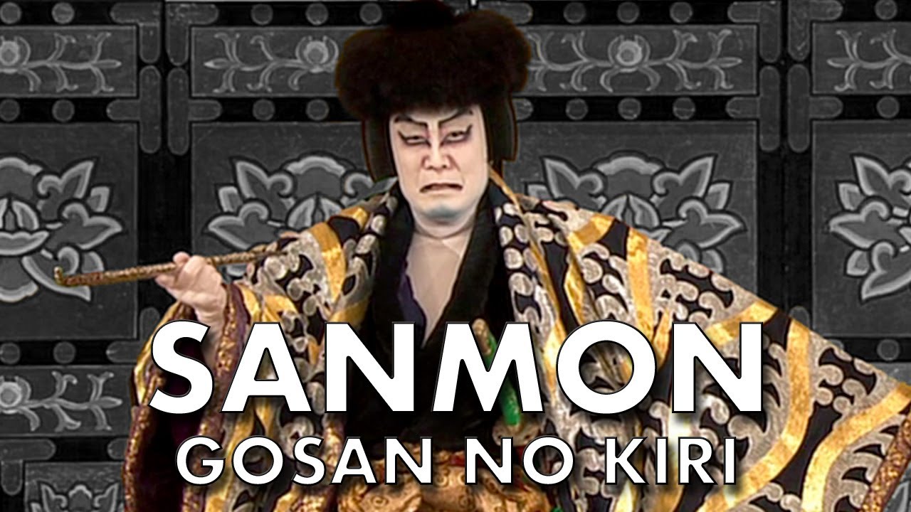 The Confrontation at the Golden Gate EXPLAINED・Sanmon Gosan no Kiri (1778)