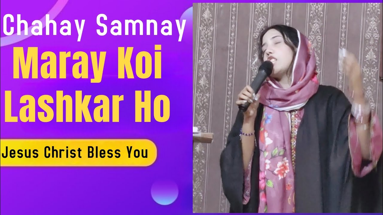 Worship By Sister Sarooj Nathaniel #worship #prayer #masihgeet 