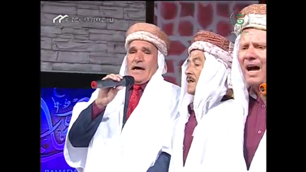 Rahaba Ain Fakroun