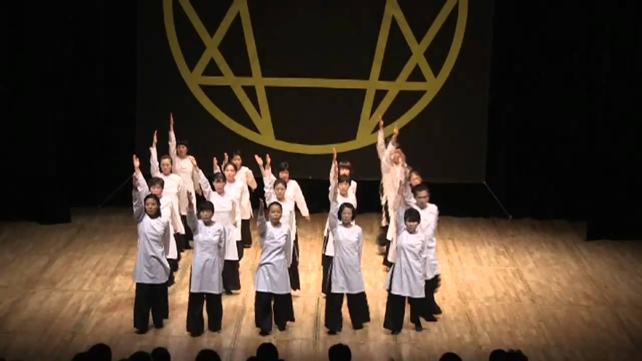 Gurdjieff Sacred Dance - Ol Bog Mek Multiplication