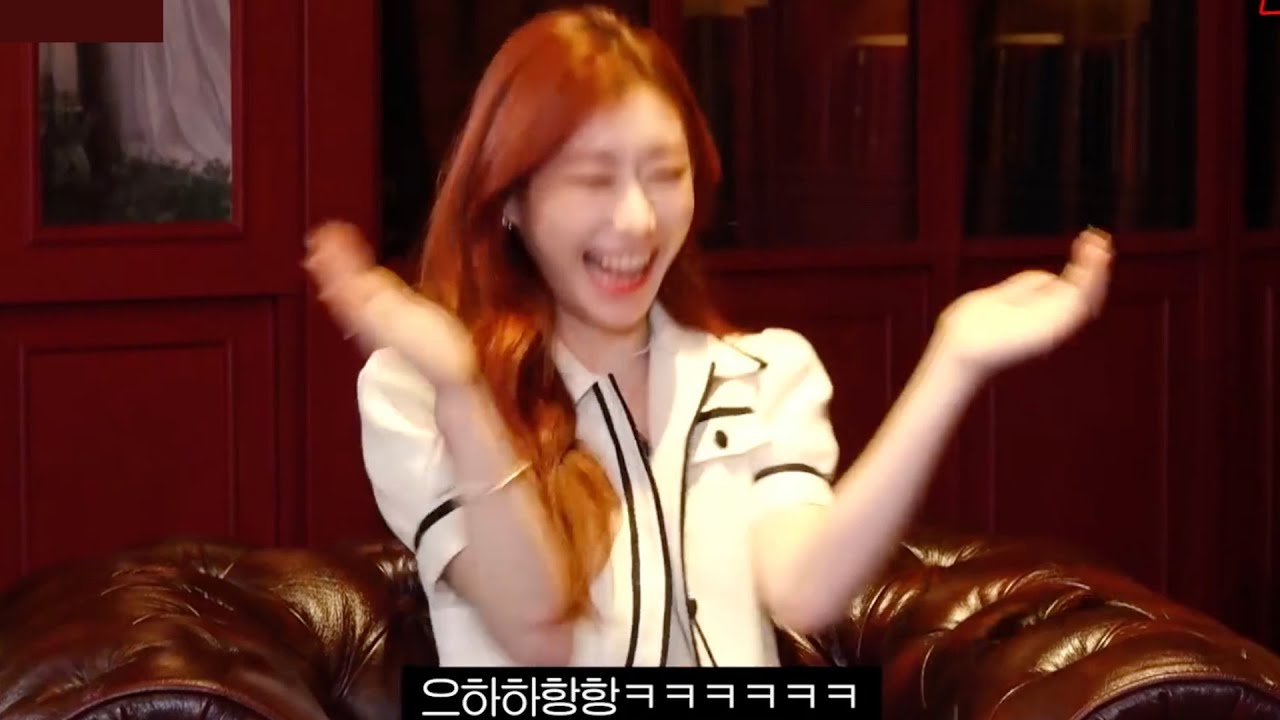 그냥 이채령 (feat. 교수님, 사모님, 우아한 바보)