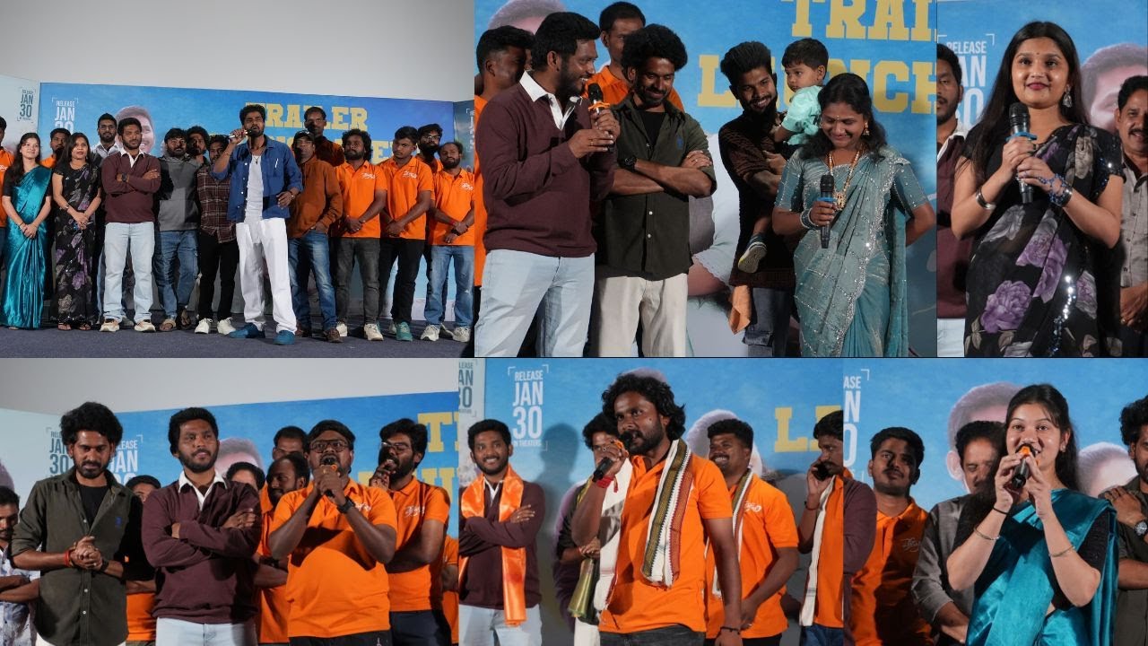 Prema kadali movie Trailer launch  Press Meet | Nani Pilliboyana | Yamini Nageswar | Sujatha | TCC
