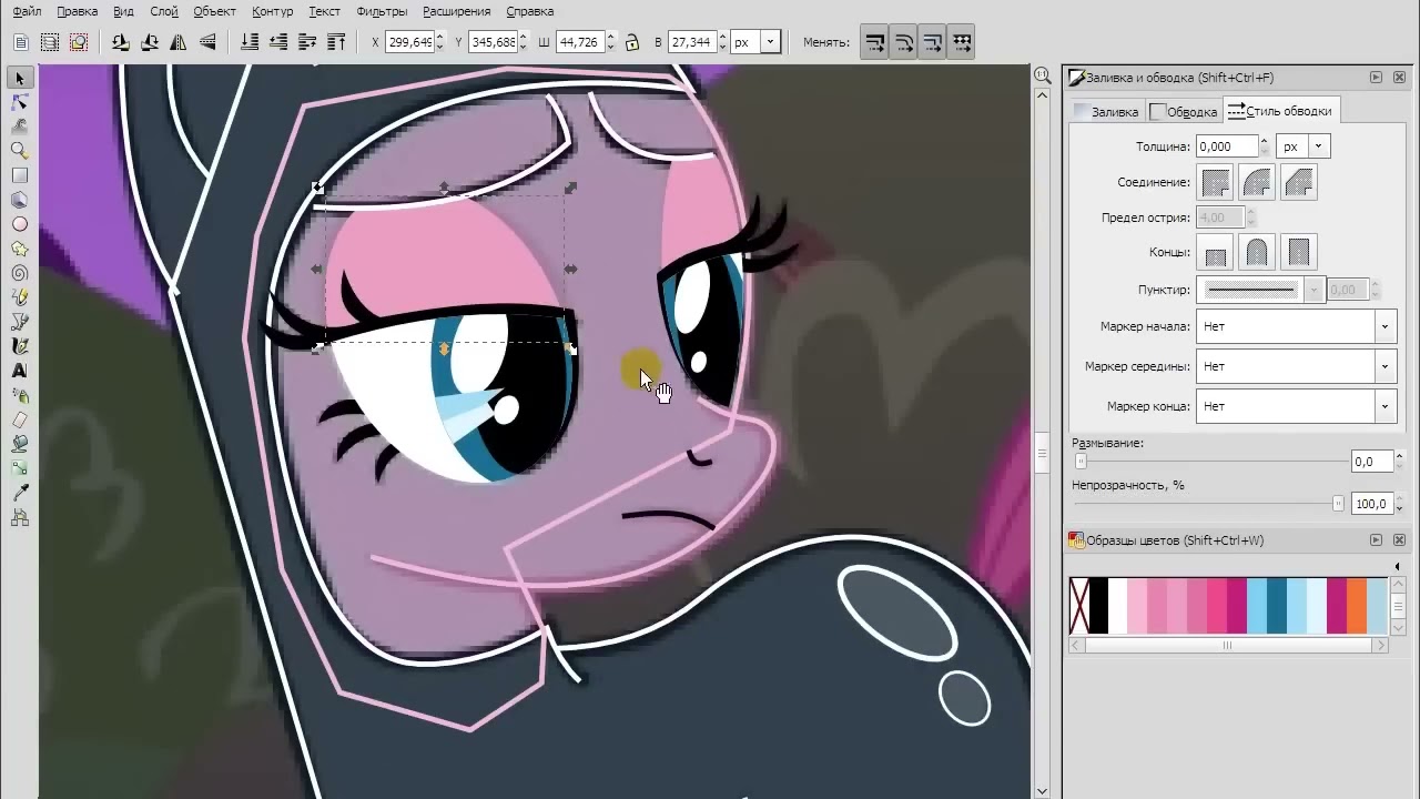 Pinkie Pie Vector Trace