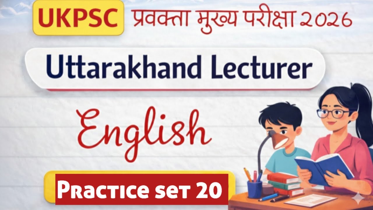 🎯Ukpsc प्रवक्ता मुख्य परीक्षा 2026🎯 English Litrature practice set 20✅ परीक्षा से संबंधित प्रश्न।