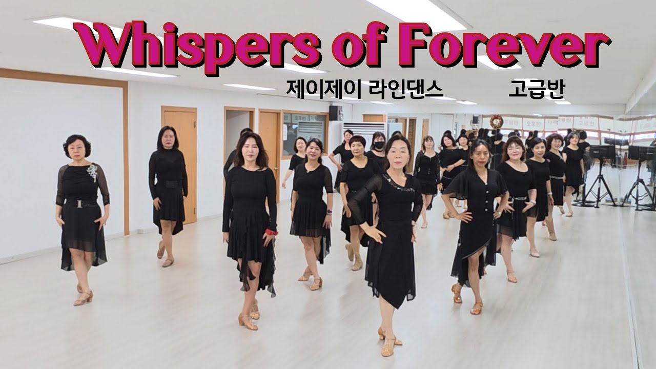 Whispers of Forever - Linedance (Advanced Level) 고급반 / 제이제이라인댄스 / 라인댄스배우는곳 