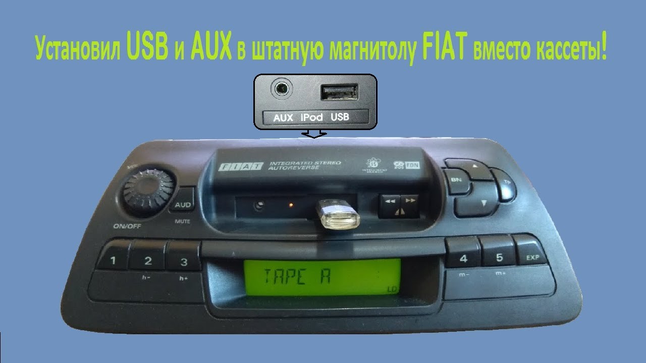 Как установить AUX и USB в магнитолу Fiat Marea