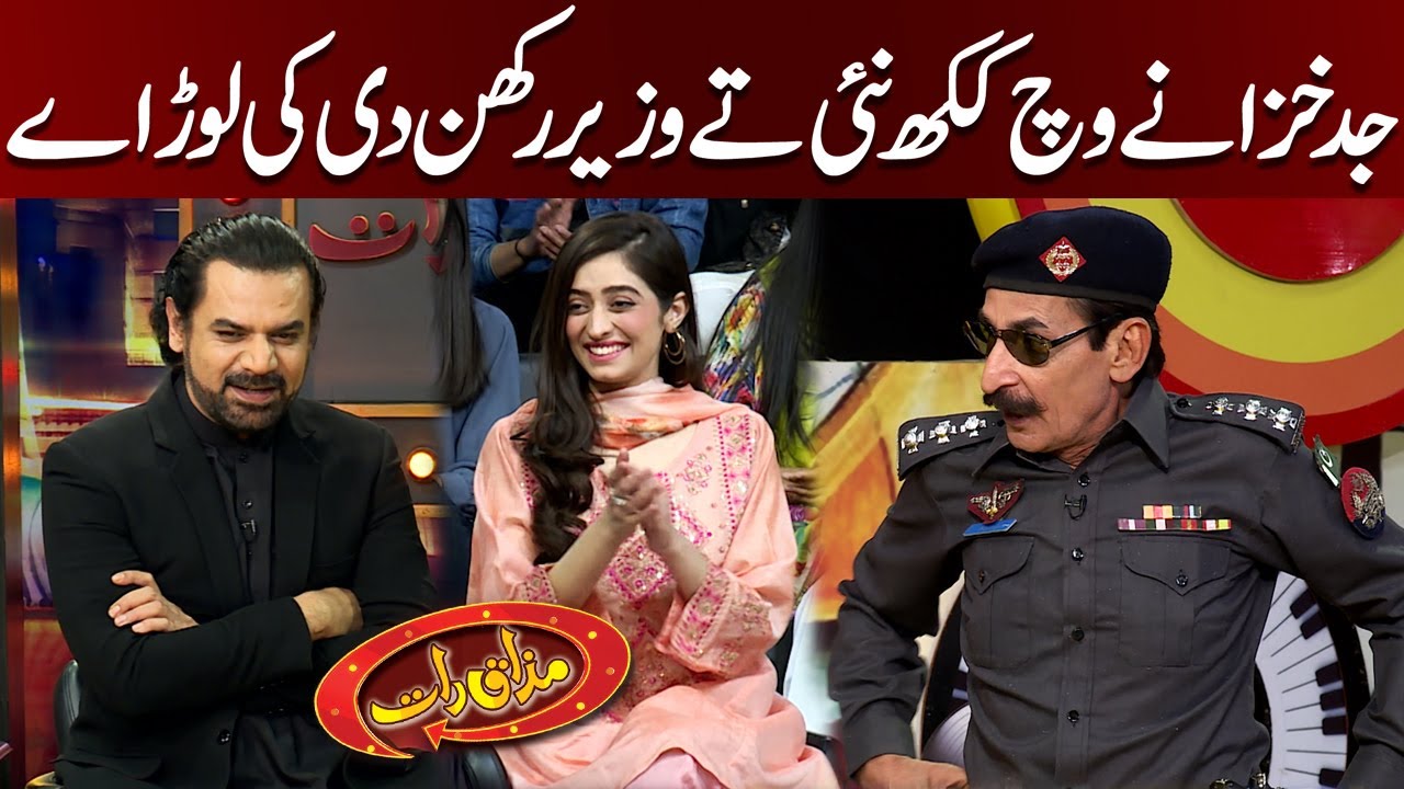 Jaddo Khazanay Wich Kakh Nai Tay Wazir Rakhan Ki Lorh Ay?