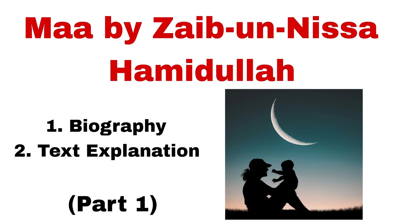 Maa by Zaib-un-Nissa Hamidullah Text Explanation in Urdu/Hindi| Maa by Zaib-un-Nissa Hamidullah.