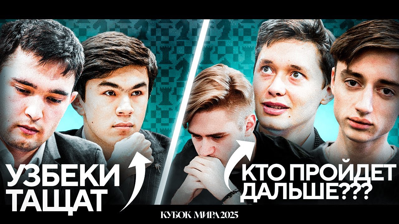 Их Было Трое Богатырей — НО Остался Только Один!