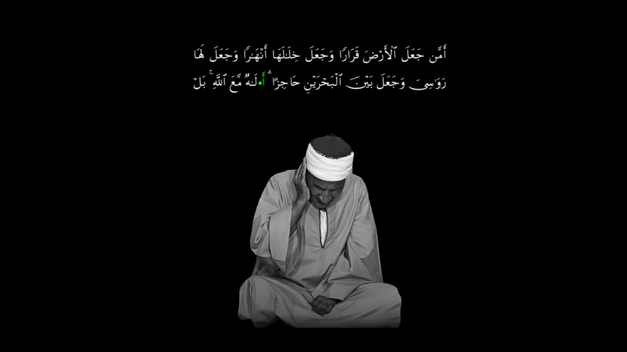سورة النمل رواية ابن كثير الشيخ محمود عسران