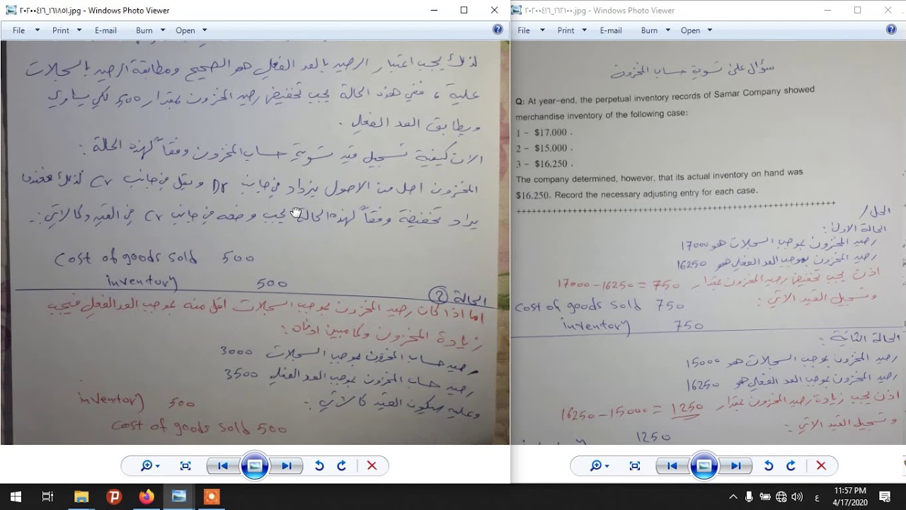 شرح تسوية حساب المخزون ص83 + حل تمرين1